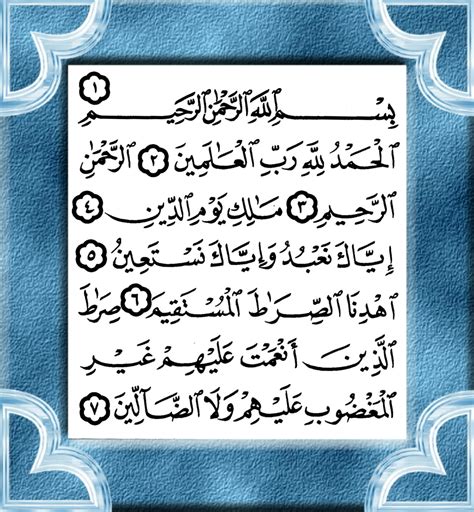 The Meaning of Al-Fatihah and its Various Names. This Surah is called. - Al-Fatihah, that is, the Opener of the Book, the Surah with which prayers are begun. - It is also called, Umm Al-Kitab (the Mother of the Book), according to the majority of the scholars. In an authentic Hadith recorded by At-Tirmidhi, who graded it Sahih, Abu Hurayrah ... . 