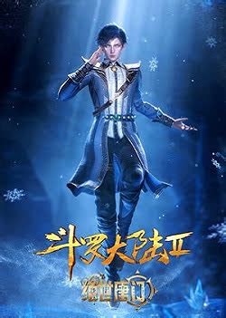 Soul land ep 132 english sub. .  <a href=https://filament.kccmedia.co/ass...