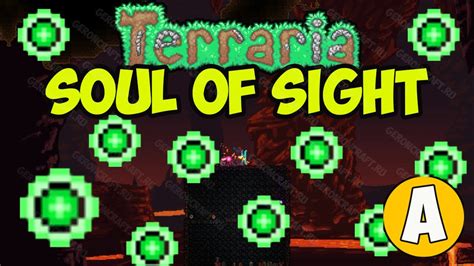 Souls of sight terraria. What do I use souls of sight for? I defeated all 3 mechanical bosses and just got soul of sight. What do I craft with this so I can progress? Showing 1 - 9 of 9 … 