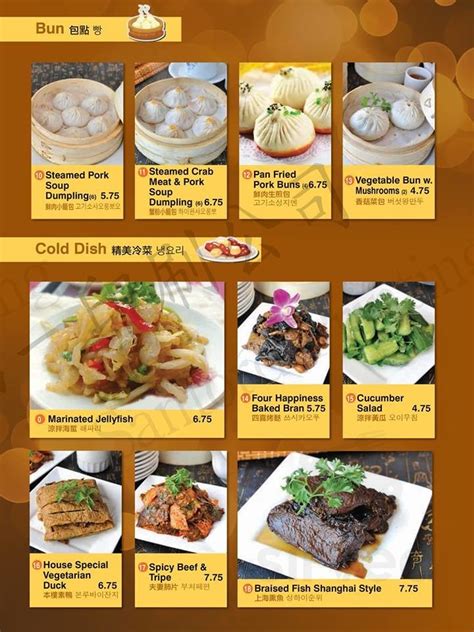 Soup dumpling plus fort lee. Jan 16, 2017 · Order food online at Soup Dumpling Plus, Fort Lee with Tripadvisor: See 78 unbiased reviews of Soup Dumpling Plus, ranked #4 on Tripadvisor among 137 restaurants in Fort Lee. 