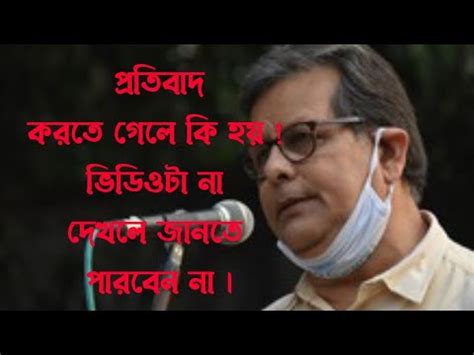 Sourab palodhi Bimal chakraborty - YouTube