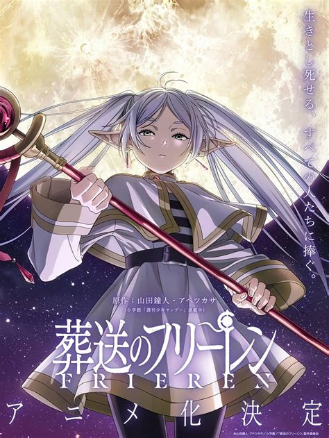 Sousou no frieren anime. Looking for episode specific information Sousou no Frieren on episode 21? Then you should check out MyAnimeList! A thousand years ago, Flamme introduces Frieren to Serie, who was her master. Serie offers any single spell to Frieren, but she states that she only finds happiness in searching for spells herself. Serie criticizes Frieren's … 