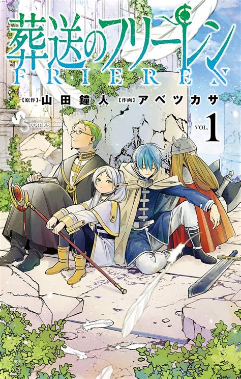 Sousou no frieren mangadex. Read Sousou no Frieren Vol. 6 Ch. 48 "Tomb of the Ruined King" on MangaDex! 