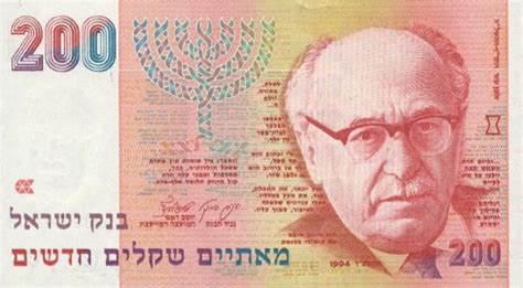 South African Rand (ZAR) To Israeli Shekel (ILS)