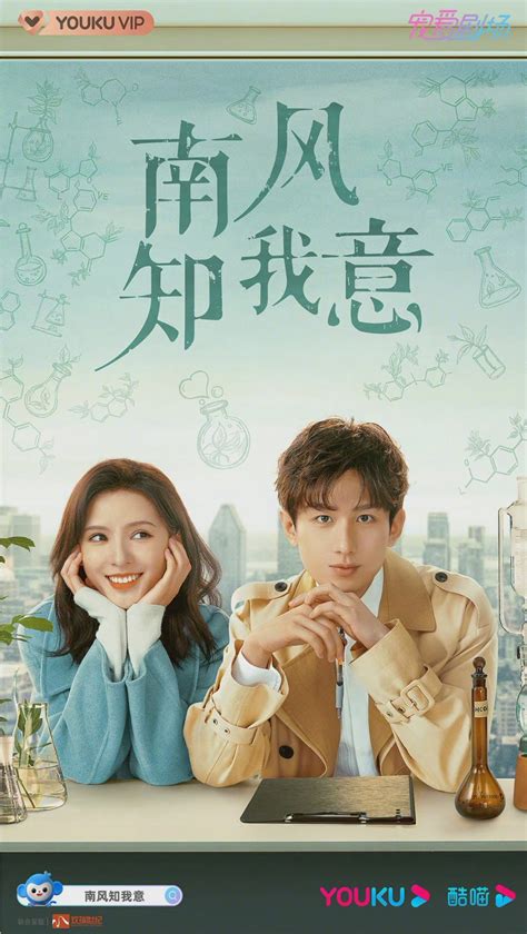 Runtime 42m. Total Runtime 1d 3h 18m (39 episodes) Country China. Languages Chinese. Genres Drama. Fu Yunshen, a researcher at a pharmaceutical …. 