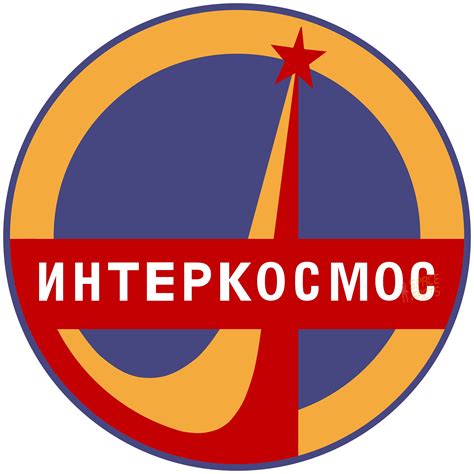 Soviet Union Space Program Logo