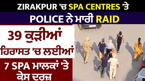 Spa raid in kolkata.  Explore spa raid profile at Times of India for pho...