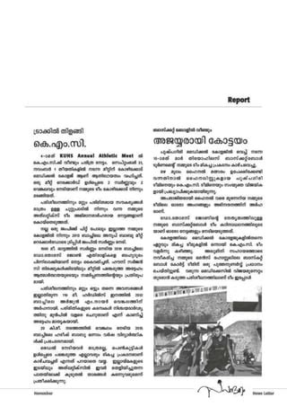 Spandanam blog. com.  Check complete study notes for Spandanam Blog Class 4 online he...