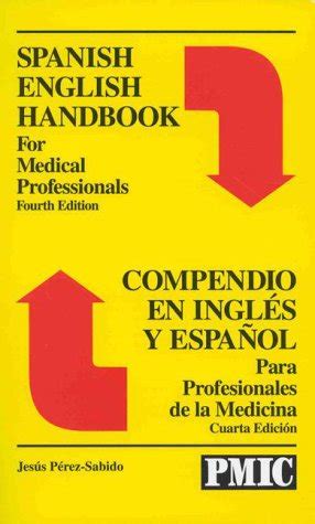 Spanisch englisch handbuch für medizinfachleute compendio en ingles y espanol para profesionales de la medicine. - Suzuki 15 hp 4stroke outboard manual.
