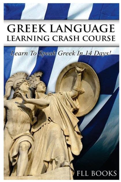 Spanish Language Learning Crash Course + Greek Language Learning Crash Course