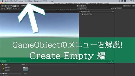 Spawn empty gameobject unity.  Dec 23, 2010 · As an empty game object is a...