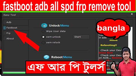 Spd frp remove tool 2019. .  <a href=https://mercers2.sociallyenterprise.com/assets/images/s33i...