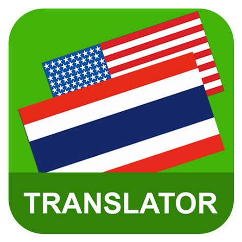 Speak and Translate Thai - Eng - Apps on Google Play