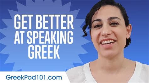 Speak greek. If you’ve only just started learning Greek, or not started at all, GreekPod101 may be a good option as its podcasts and related materials get you going from scratch. Greek can be pretty tricky to learn, so it’s nice to have the same course take you through it all the way. I like GreekPod101 because it divides lessons up in bite-sized chunks ... 