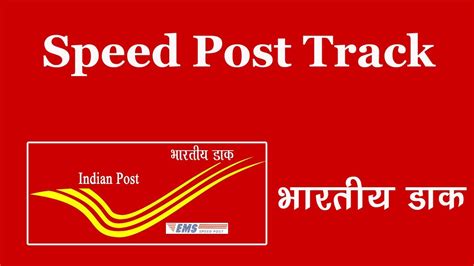 Some of the most prevalent causes are: 1.1Misleading Tracking Number. The India Post tracking system won’t be able to find your item if the wrong tracking number is entered, and you’ll see the ...