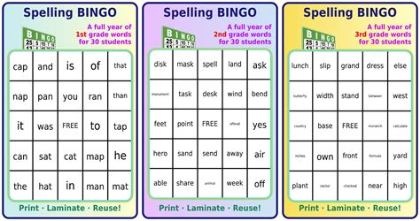 Spelling BINGO Education World