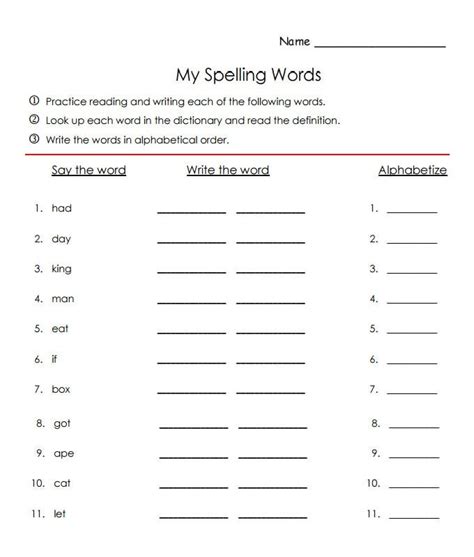 Spelling Practice Worksheet