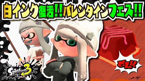 Splatoon イカ焼き風の帽子はイカが被ると思うとちょっとどうだろうなｗ 速報スプラトゥーン攻略