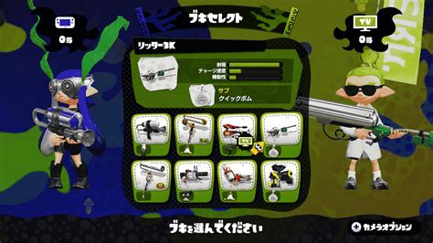 Splatoon Modding Hub GBAtemp.net - The …