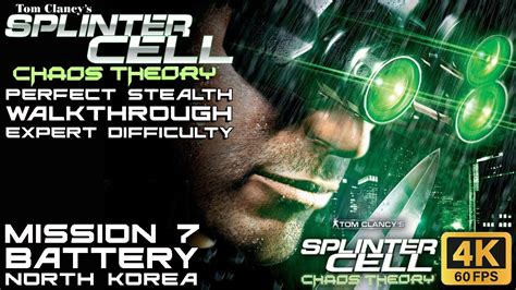 Splinter cell chaos theory battery walkthrough