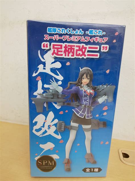 Spmフィギュア 艦これの値段と価格推移は 211件の売買情報を集計したspmフィギュア 艦これの価格や価値の推移データを公開
