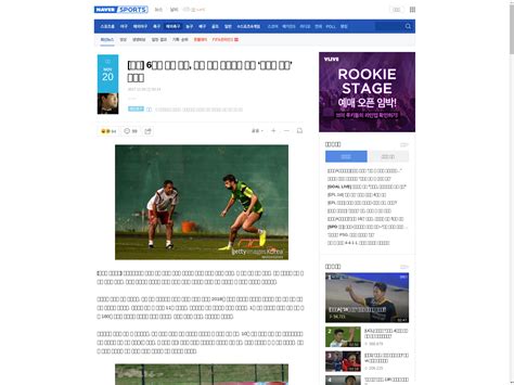 Sports Naver Comnbi