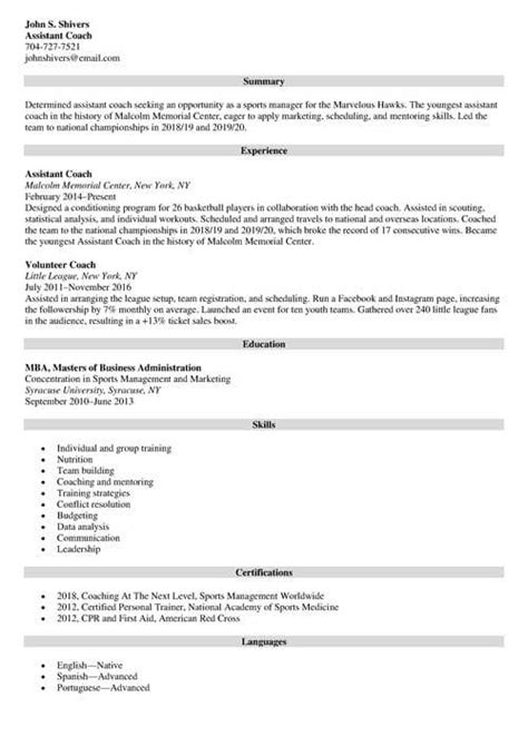 Sports management internship resume. Formal education in the business or legal requirements can help, but nothing can replace on-the-job training and seeing agents in action as an intern. 5. Obtain a license, certification or ... 