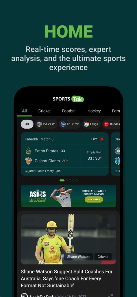 SportsTak Your MultiSport App APK Download for Android 