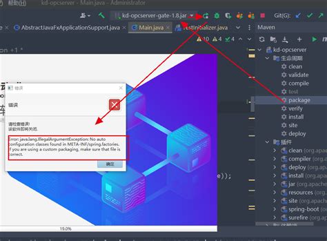 Spring Boot: No auto configuration classes found in META-INF/spring …