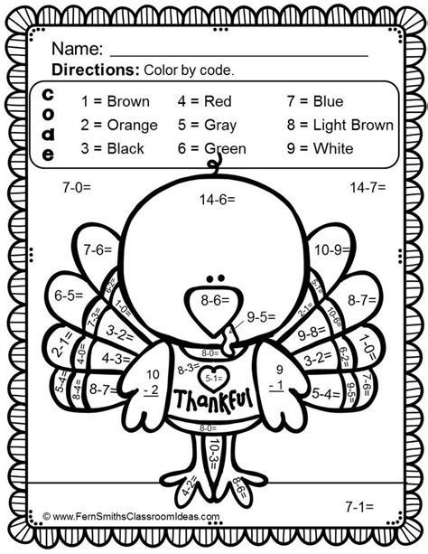 Spring Color by Code Math (Color by Number, Addition, Subtraction) Thanksgiving math