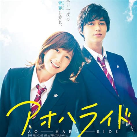 Spring blue ride. TOHO releases its first teaser trailer on Friday for the live-action film adaptation of Io Sakisaka’s Ao Haru Ride (Blue Spring Ride) manga.Tsubasa Honda plays Futaba Yoshioka, a girl who experienced her first love with a boy named Ko Tanaka, (Masahiro Higashide) while in middle school. However, after a misunderstanding, their … 