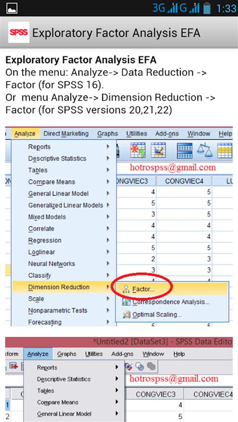 Spss For Android: SPSS vs Other Data Analysis Tools: A Comparative Review image 1