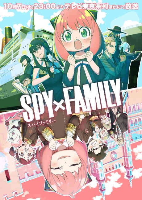 Spy Family Animebee