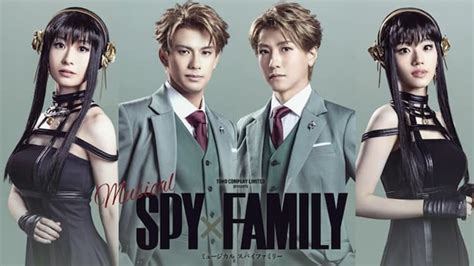 Spy X Family Gimy