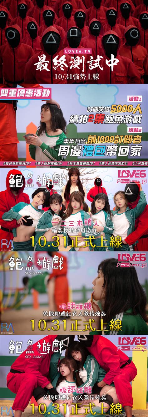 Squid Game Parody Porn r/javdreams