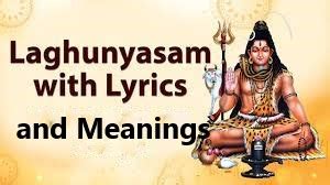 Sri Rudram Laghunyasam Mantram Lyrics in Tamil