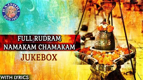 Sri Rudram Lyrics - Namakam and Chamakam with …