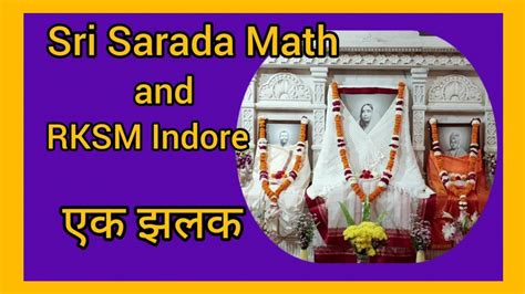 Sri Sarada Math Indore