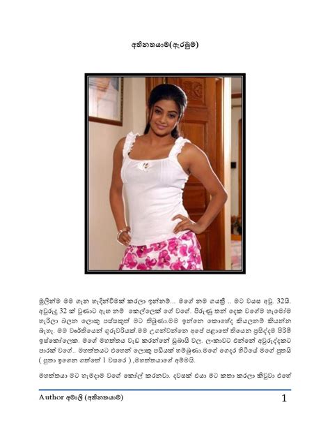 Sri lankan wifeta gahana xxx sinhala. .  <a href=https://devopscurry.co...