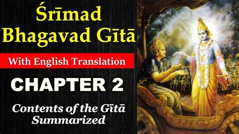 Srimad Bhagawad Gita Chapter 2 - English Vaidika Vignanam