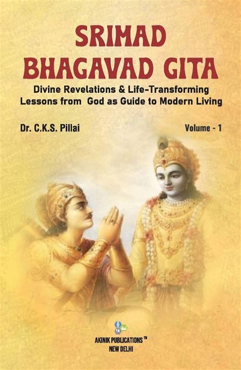 Srimad bhagavad gita a guide to daily living. - College algebra 9th edition sullivan solutions manual.