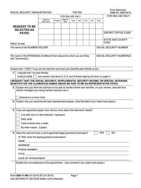 Ssa 11 Form Printable