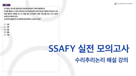 Ssafy 9기 후기nbi