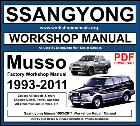Ssangyong daewoo musso digital workshop repair manual. - John bean users manual series 5.