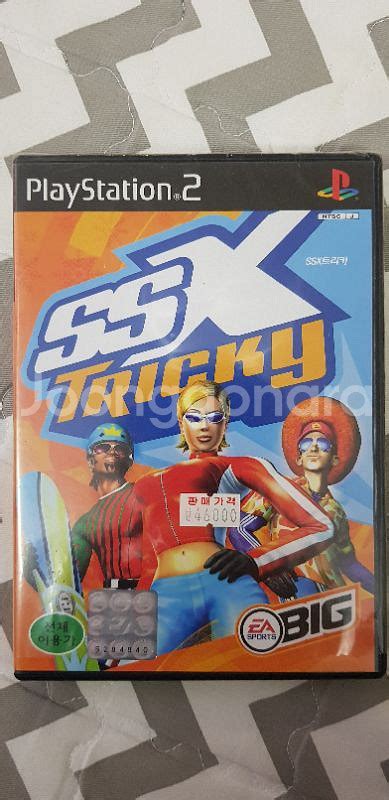 Ssx 트리 키