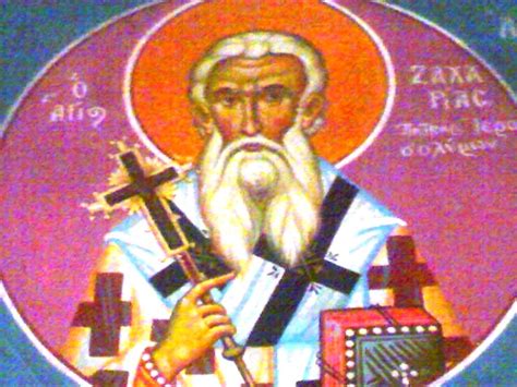 St zacharias name day