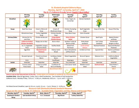 St. Elizabeth Hospital Cafeteria and Cafe Menu