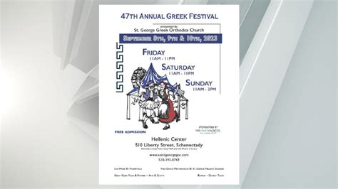 St. George announces 47th Annual Greek Festival