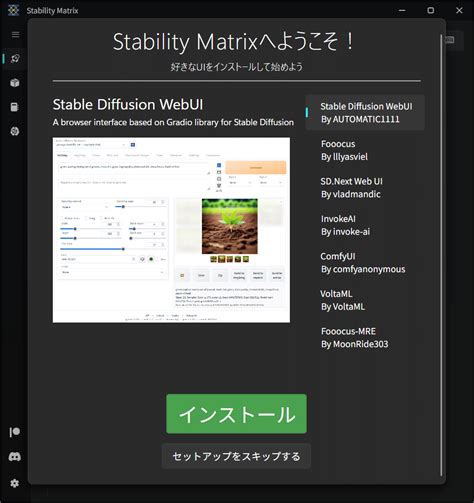 Stability matrix fooocus.  5.  Jul 6, 2024 · Whether it's the Stable Diffusion WebUI For...