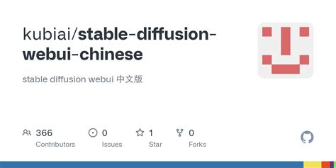 Stable diffusion webui chinese. .